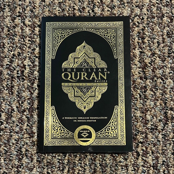 📚Quran - Picture 1 of 1